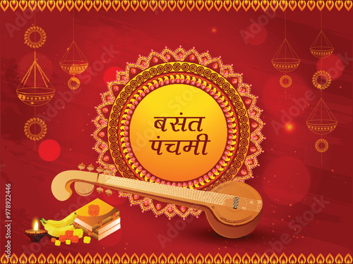 Vector illustration of veena instrument, books and hindi text happy vasant panchami on red texture background.