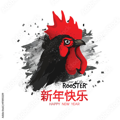 Rooster for Chinese New Year Celebration.