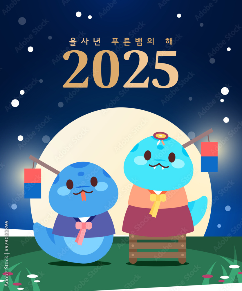 Fototapeta premium Eulsa Year Blue Snake 2025 Illustration