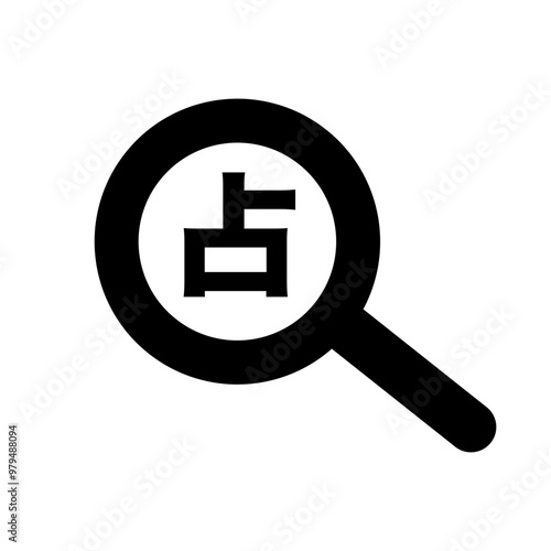 Japanese fortune telling silhouette icon. Vector.