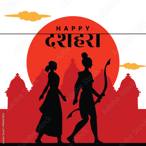 Dramatic Silhouette of Ram and Sita in Front of Sun with Temple for Dussehra Celebration photo