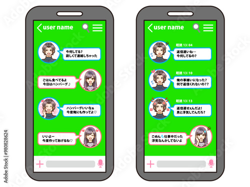 返信が遅くて喧嘩になる大人男女カップルのトーク画面のイラスト素材