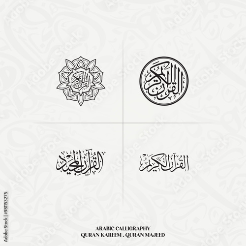 The holy quran book cover design templet.Islamic Arabic book. Arabesque. The Koran. Quran Text logo template. vector illustration.