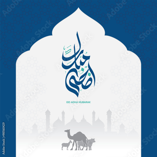 Eid mubarak typography in arabic calligraphic style on a Islamic arab vintage background, Typography Translation (Eid Greetings)