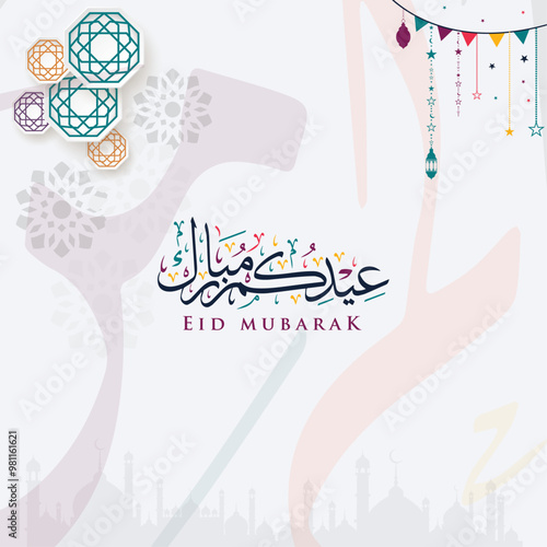 Eid mubarak typography in arabic calligraphic style on a Islamic arab vintage background, Typography Translation (Eid Greetings)