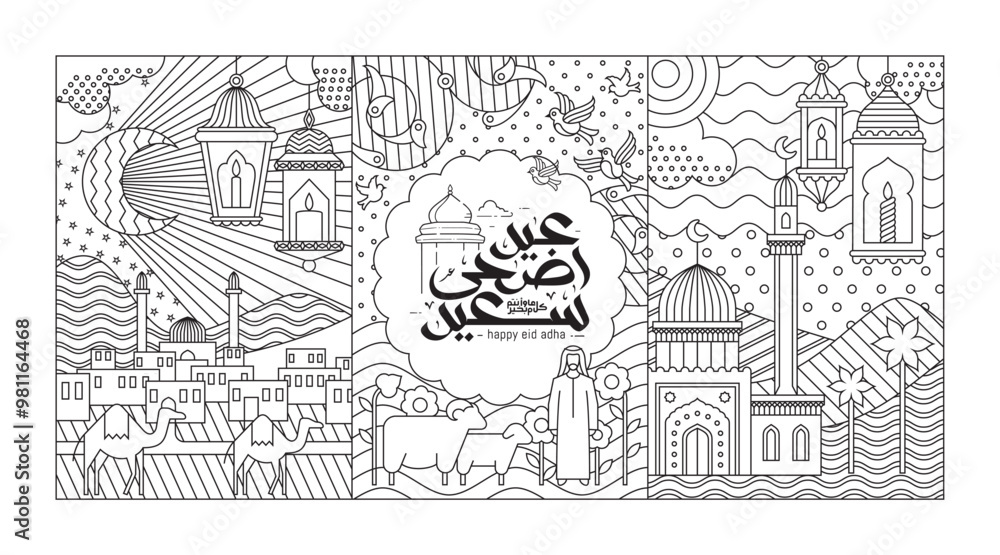 Fototapeta premium Eid mubarak typography in arabic calligraphic style on a Islamic arab vintage background, Typography Translation (Eid Greetings)