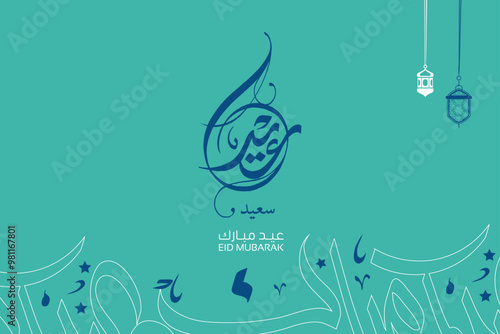 Eid mubarak typography in arabic calligraphic style on a Islamic arab vintage background, Typography Translation (Eid Greetings)