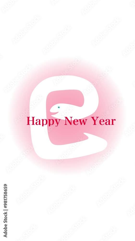 縦長の巳年の新年挨拶 ハッピーニューイヤー 縦長の巳年の新年挨拶 ハッピーニューイヤー