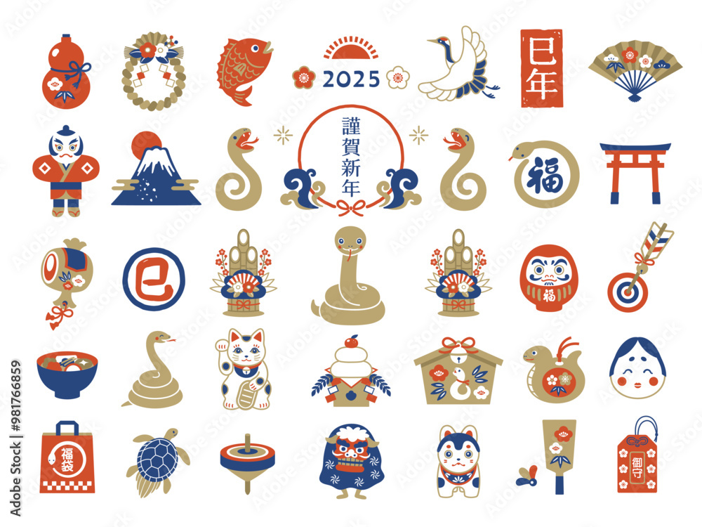 2025年 巳年のシンプルでかわいい縁起物アイコンセット 2025年 巳年のシンプルでかわいい縁起物アイコンセット