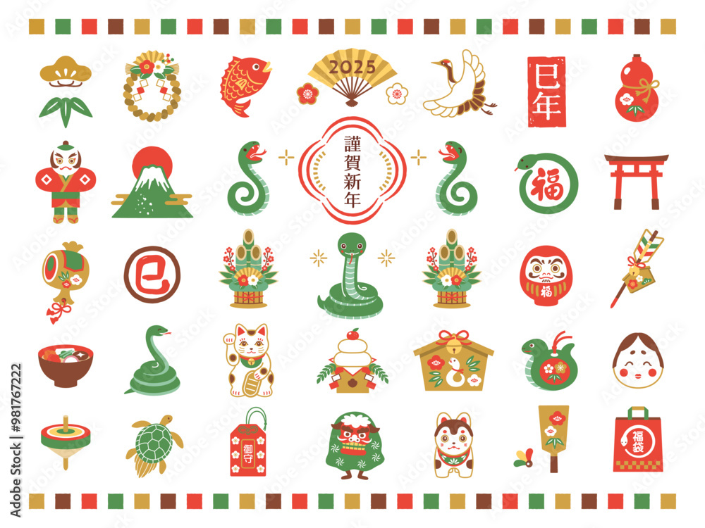 Fototapeta premium 2025年 巳年のシンプルでかわいい縁起物アイコンセット