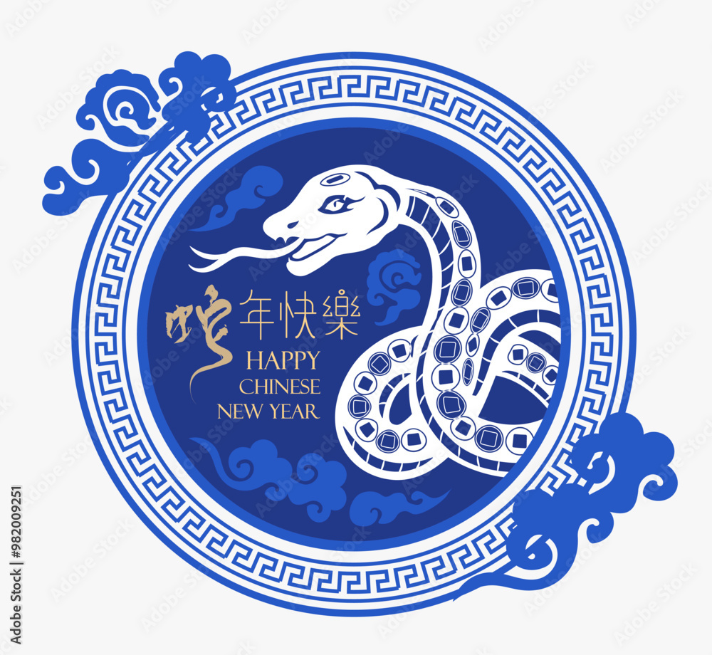 Chinese new year 2025 year of the snake paper cut with craft style. translation : Happy chinese new year 2025, year of snake. Chinese new year 2025 year of the snake paper cut with craft style. translation : Happy chinese new year 2025, year of snake.