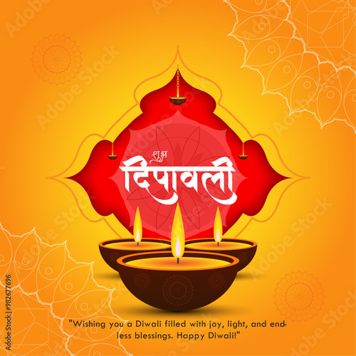 SHUBH DIPAVALI .Happy Diwali post featuring wishes, suitable for social media: 