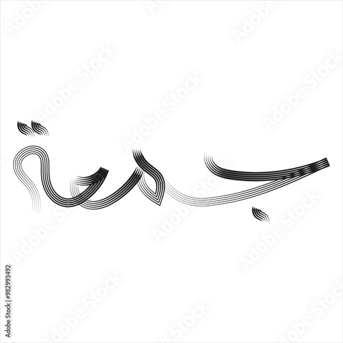 Jummah Mubarak, Islamic Calligraphy design for Friday Greeting, juma، mubaraka, Jumma, joma, جمعة مباركة photo