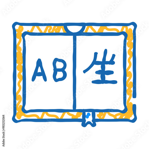 interpreter book doodle icon sketch vector. interpreter book sign. isolated symbol illustration