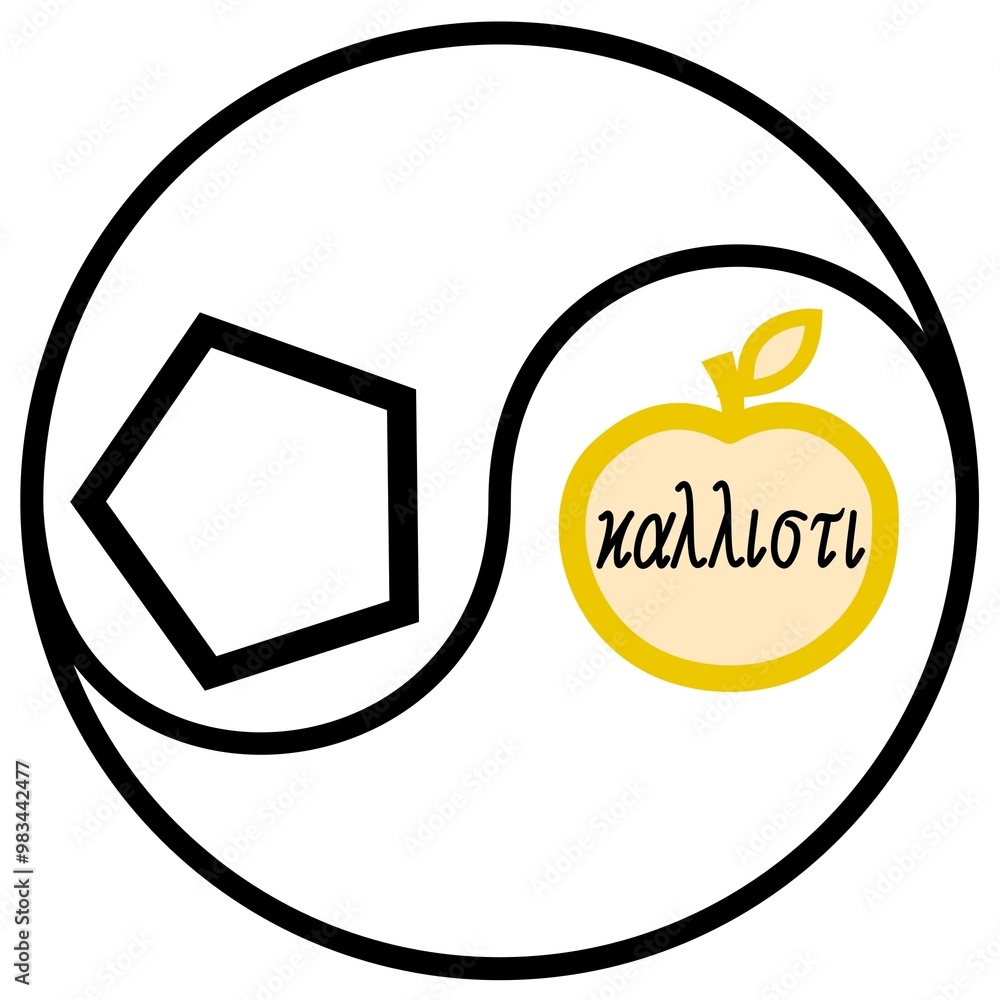 Sacred-Chao symbol. Discordianism religion symbol illustration Sacred-Chao symbol. Discordianism religion symbol illustration