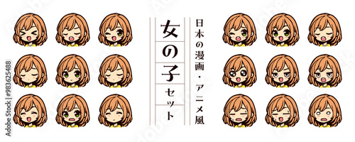 女の子の顔アイコン素材セット（漫画・アニメ・表情・キャラクター）／カラー1