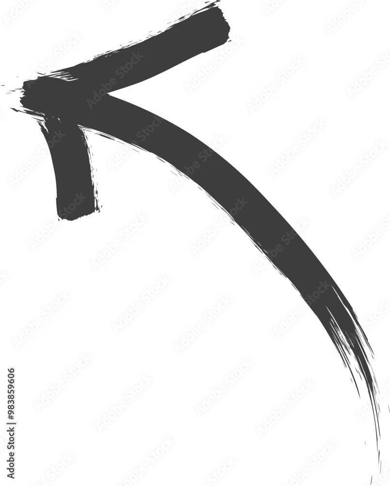 A black brushstroke arrow pointing upwards, symbolizing direction and progress. A black brushstroke arrow pointing upwards, symbolizing direction and progress.