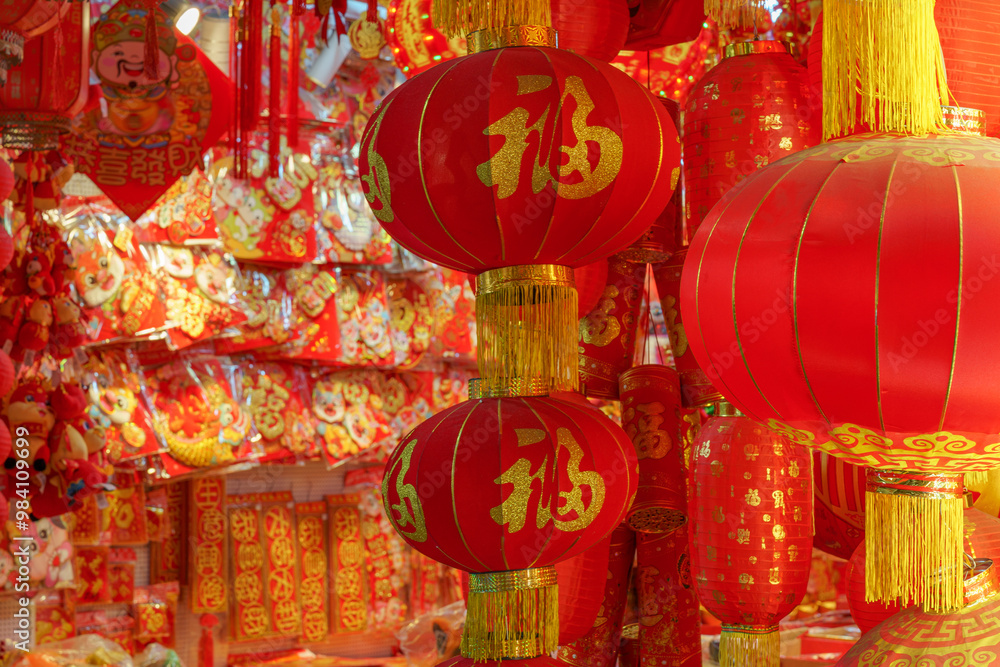 Fototapeta premium Traditional Red Lanterns for Chinese New Year