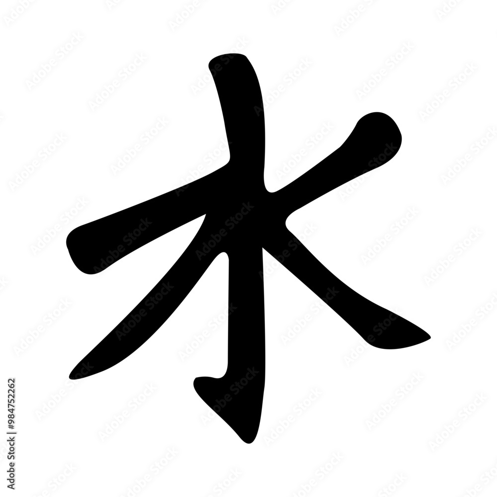 Confucianism symbol. Philosophical and ethical system based on teachings an ancient Chinese philosopher. Confucianism symbol. Philosophical and ethical system based on teachings an ancient Chinese philosopher.