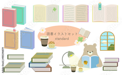 熊と読書のイラストセット