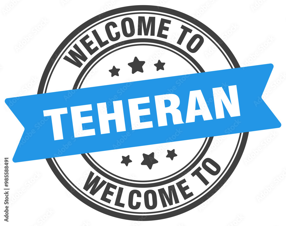 WELCOME TO TEHERAN STAMP WELCOME TO TEHERAN STAMP