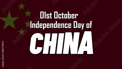 Wallpaper Mural Happy Independence Day China. China Day Animation with Waving Flag Background for National Day. 1st October. Peoples republic of china day. Beijing Day. Chinese Day Torontodigital.ca