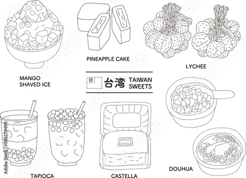 台湾の食べ歩きスイーツ＿線画