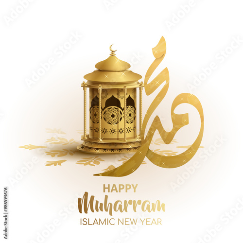 happy muharram islamic new year card design with gold lantern and calligraphy