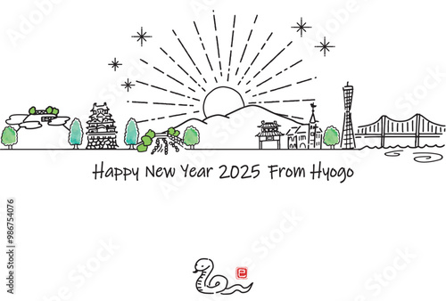 手描きの兵庫県の観光地の街並み2025年賀状