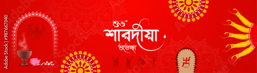 Subha Saradiya, Banner. Saptami, Ashtami, Poster, Durga Puja. Subho, Vijaya, Navami, Vijayadashami, Happy Durga Puja.  photo