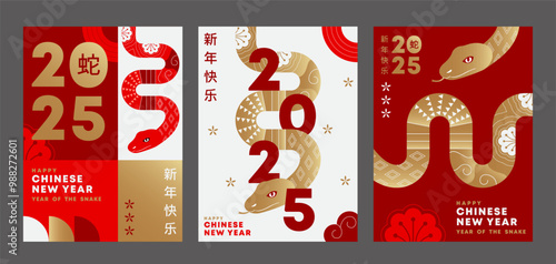 Chinese New Year 2025 poster, Year of the snake. Chinese zodiac snake in geometric flat modern style.