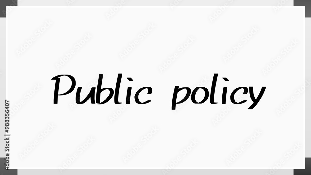 Public policy のホワイトボード風イラスト Public policy のホワイトボード風イラスト