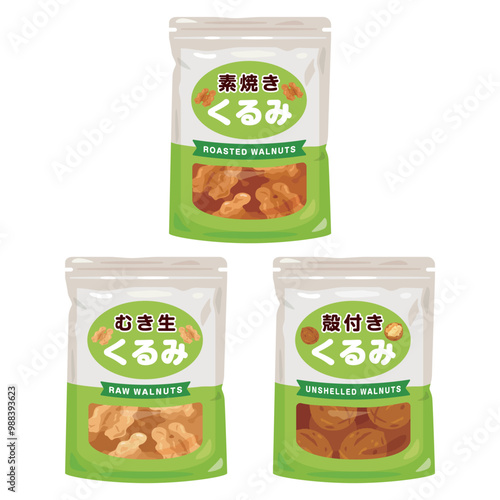 袋入りのくるみセット