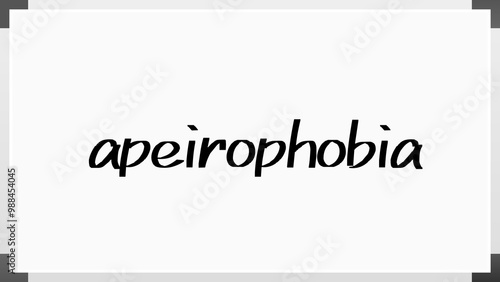 apeirophobia のホワイトボード風イラスト