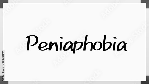 Peniaphobia のホワイトボード風イラスト