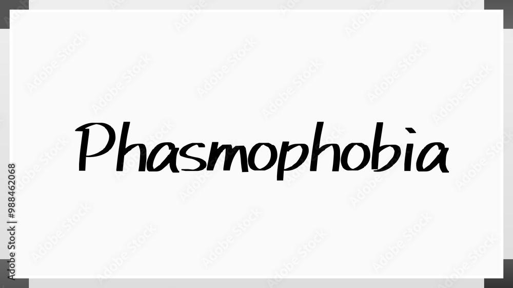 Phasmophobia のホワイトボード風イラスト Phasmophobia のホワイトボード風イラスト