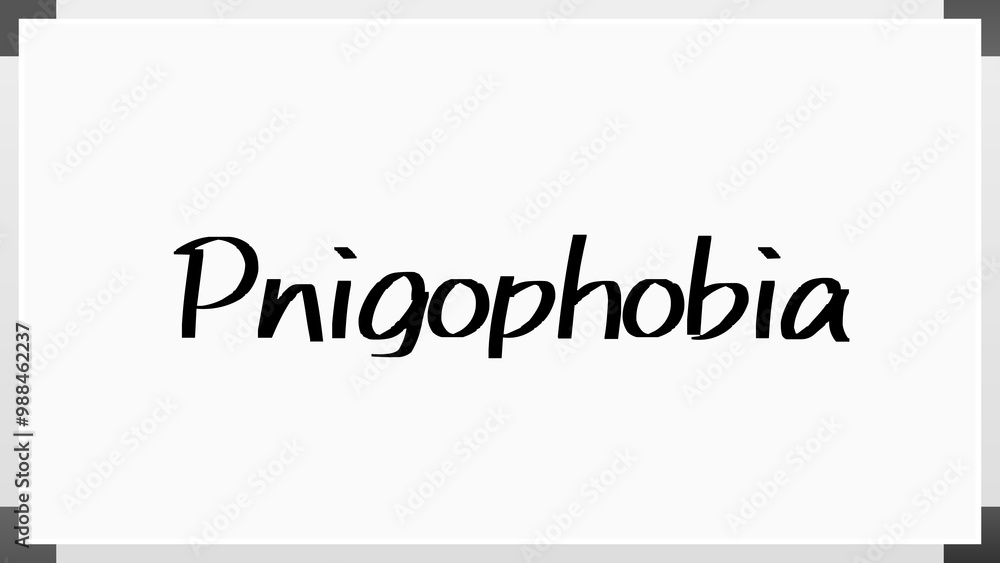 Pnigophobia のホワイトボード風イラスト Pnigophobia のホワイトボード風イラスト