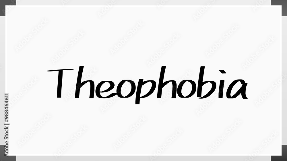 Theophobia のホワイトボード風イラスト Theophobia のホワイトボード風イラスト