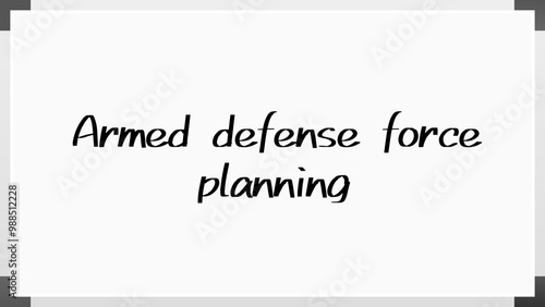 Armed defense force planning のホワイトボード風イラスト