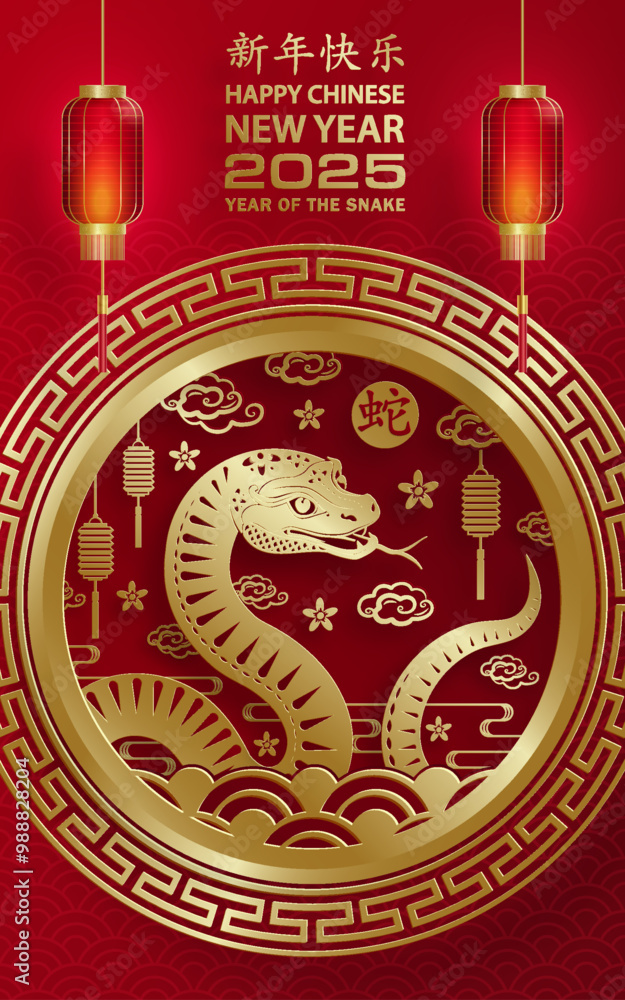Happy Chinese new year 2025 Zodiac sign, year of the Snake Happy Chinese new year 2025 Zodiac sign, year of the Snake