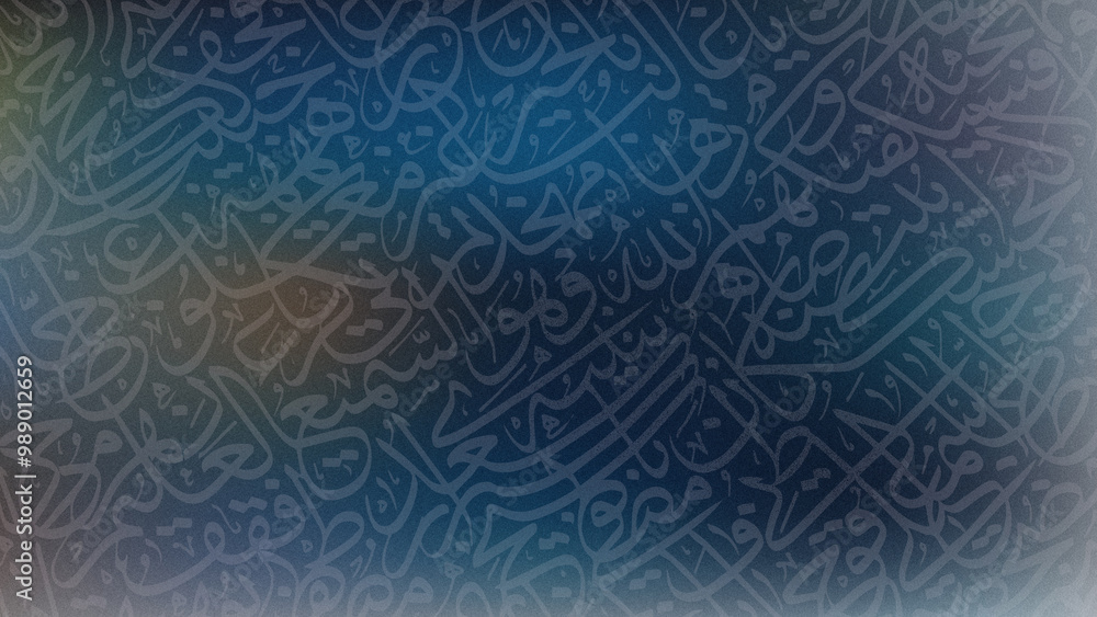 Fototapeta premium Arabic calligraphy wallpaper on a wall with Dark grainy gradient background Translate