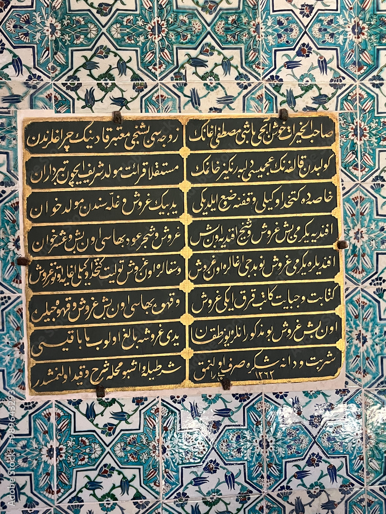 interior mesquita árabe arabesco istanbul islã islâmico palácio dourado azulejo