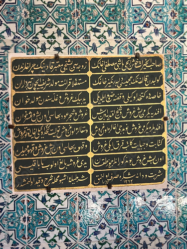 Obraz na płótnie interior mesquita árabe arabesco istanbul islã islâmico palácio dourado azulejo
w salonie