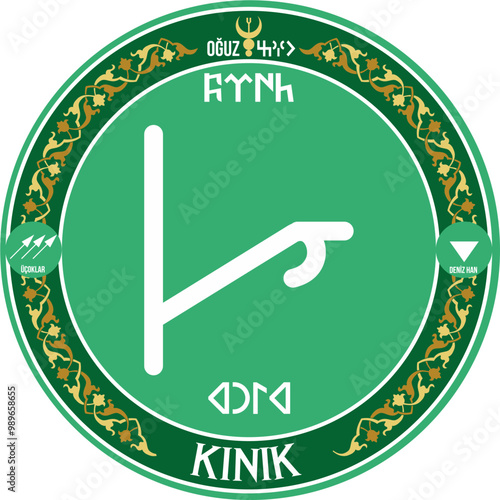 The 24 emblem of Turkish Oguz tribes. For decor, icon, logo, flag, wall decoration, avatar.
Turkish Written by Oguz, Turk, 
Three Arrows - Sea Khan
and his tribe name Kinik