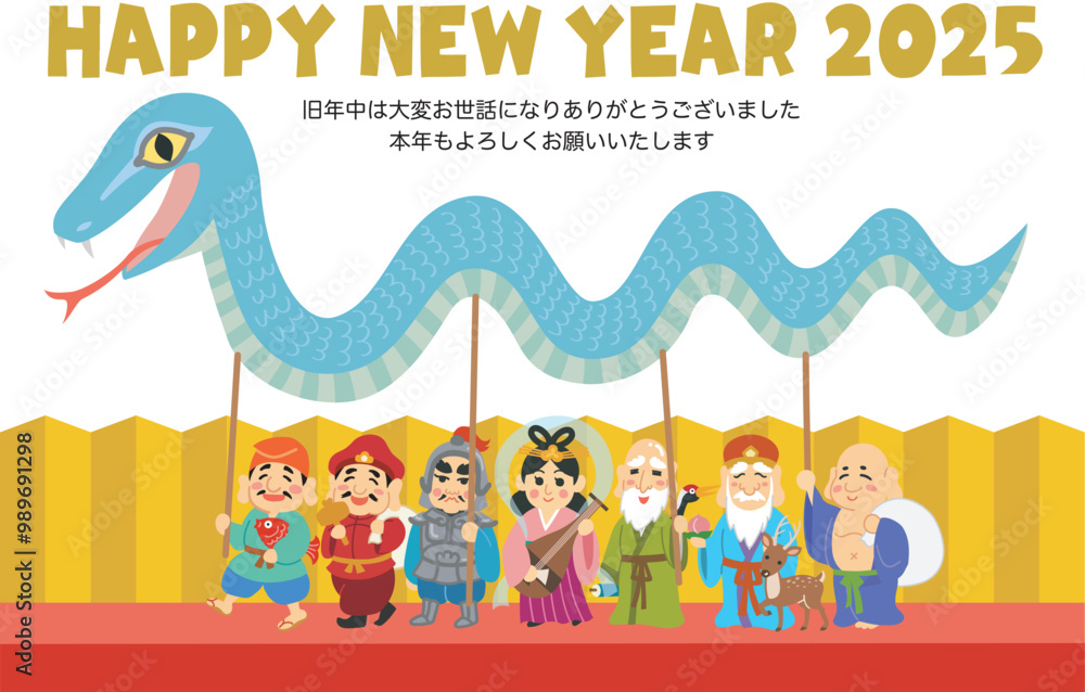 Obraz premium 年賀状素材イラスト 巳年 七福神 金屏風 HAPPY NEW YEAR