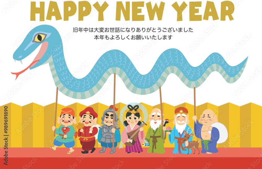 Obraz premium 年賀状素材イラスト 巳年 七福神 金屏風 HAPPY NEW YEAR