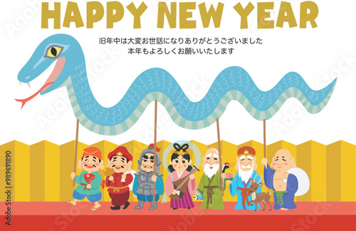 年賀状素材イラスト　巳年　七福神　金屏風　HAPPY NEW YEAR