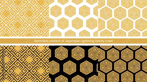 日本の稲妻モチーフの家紋のシームレスな背景イラストのパターンスウォッチ