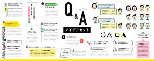 シンプルで使いやすい！ Q&Aのアイデア素材セット／カラフル（見出し、あしらい、レイアウト、デザイン、イラスト）