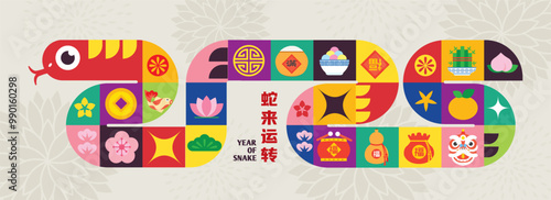 2025 Chinese New Year, year of the Snake. Chinese zodiac snake typography 2025 in geometric flat modern style. Text: Auspicious Year of snake